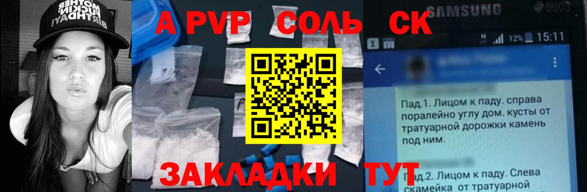 Альфа ПВП СК КРИС Дубна