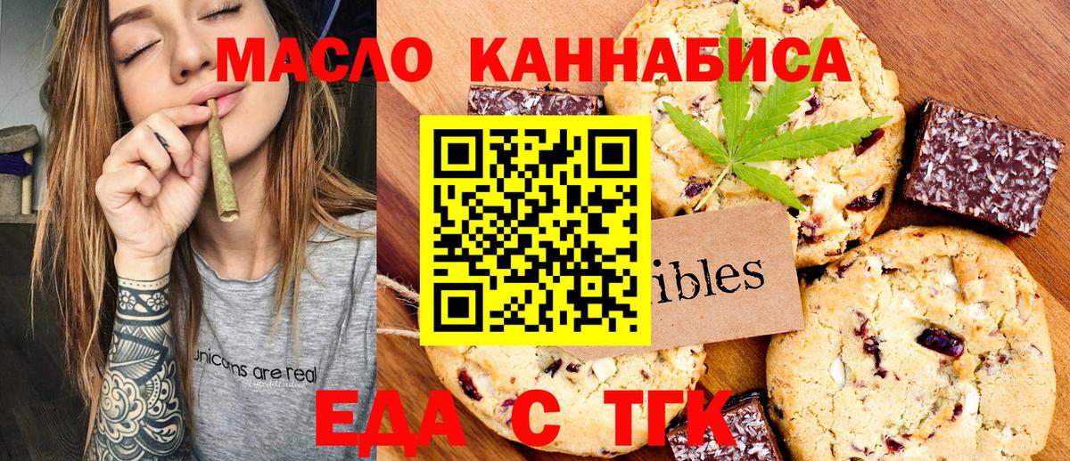 Дубна  Canna-Cookies конопля  Вход с VPN 