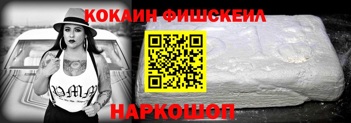 Дубна  КОКАИН Эквадор  Вход с VPN 