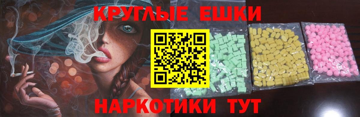 Дубна  Экстази диски  ЭКСТАЗИ таблы  Вход с VPN 
