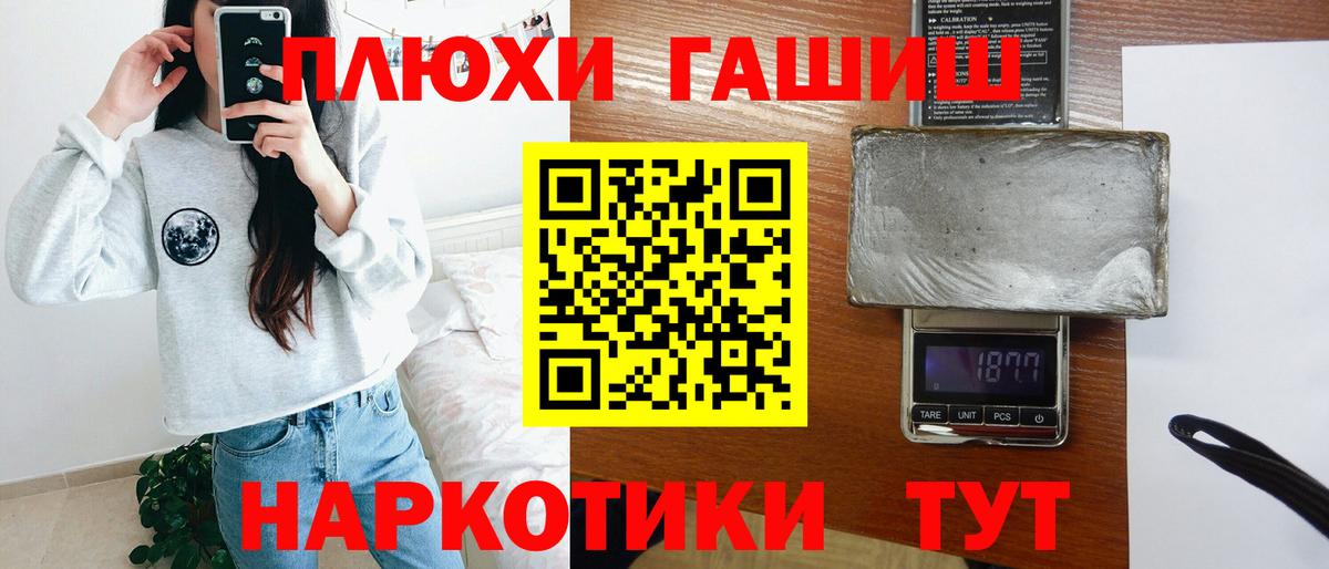 ГАШИШ AMNESIA HAZE  Вход с VPN  ГАШИШ  Гашиш VHQ  Дубна 