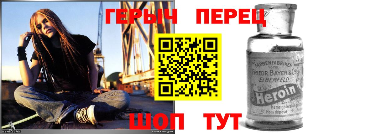 Героин  Вход с VPN  Дубна  ГЕРОИН афганец 