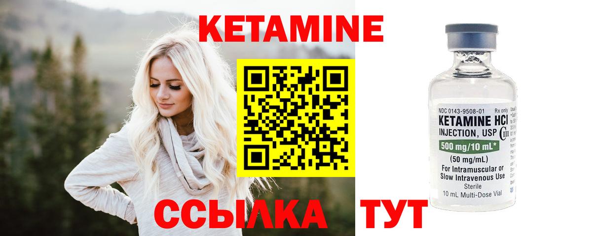 Дубна  Кетамин ketamine  Вход с VPN 