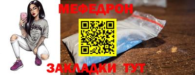 амфетамин Ликино-Дулёво