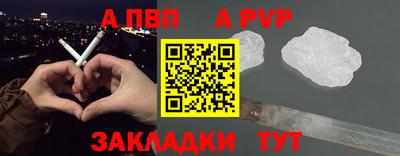 COCAINE Ливны