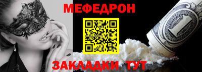 амфетамин Ликино-Дулёво