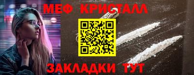 амфетамин Ликино-Дулёво