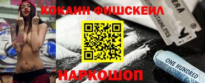 амфетамин Ликино-Дулёво