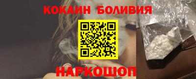 COCAINE Ливны