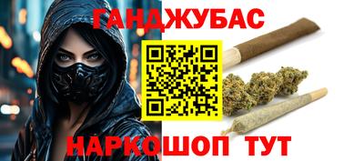 каннабис Лесосибирск