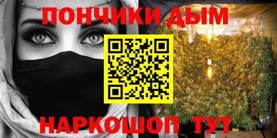 амфетамин Ликино-Дулёво