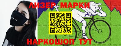амфетамин Ликино-Дулёво