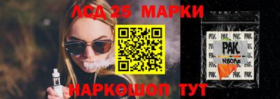 амфетамин Ликино-Дулёво