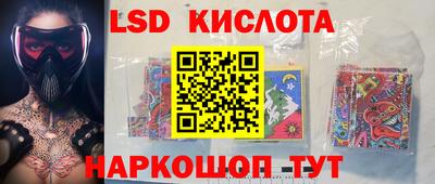 каннабис Лесосибирск