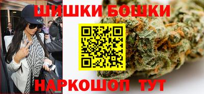 каннабис Лесосибирск