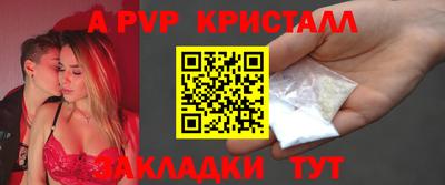 каннабис Лесосибирск