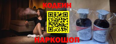 каннабис Лесосибирск