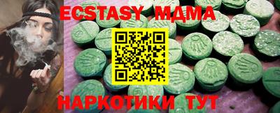 COCAINE Ливны