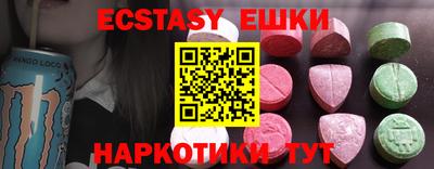 COCAINE Ливны