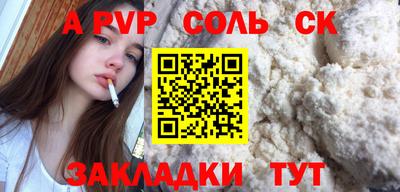 COCAINE Ливны