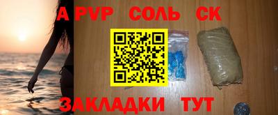 COCAINE Ливны