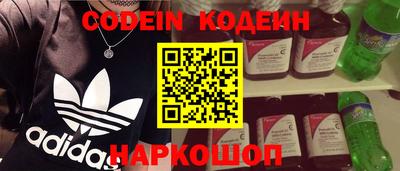 COCAINE Ливны