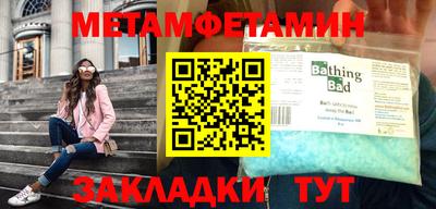амфетамин Ликино-Дулёво