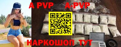 амфетамин Ликино-Дулёво
