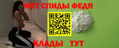 амфетамин Ликино-Дулёво