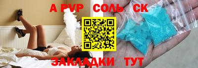 амфетамин Ликино-Дулёво