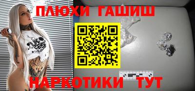 каннабис Лесосибирск