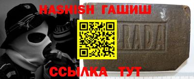 COCAINE Ливны
