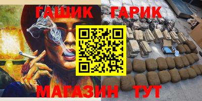 каннабис Лесосибирск