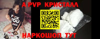 COCAINE Ливны