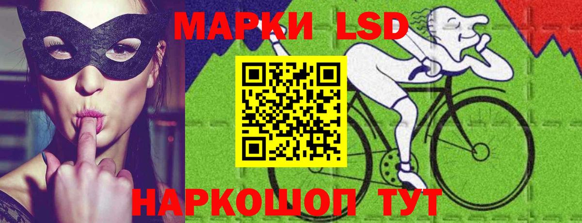 Лсд 25 экстази ecstasy  Вход с VPN  Дубна 