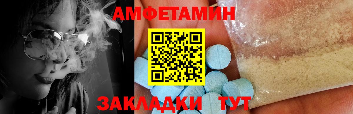 Первитин пудра  Вход с VPN  Дубна  Первитин пудра 