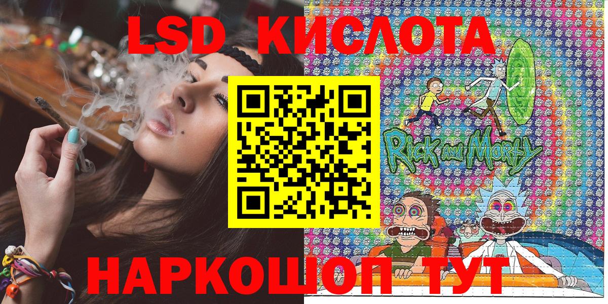 Марки NBOMe 1500мкг  Вход с VPN  Дубна 