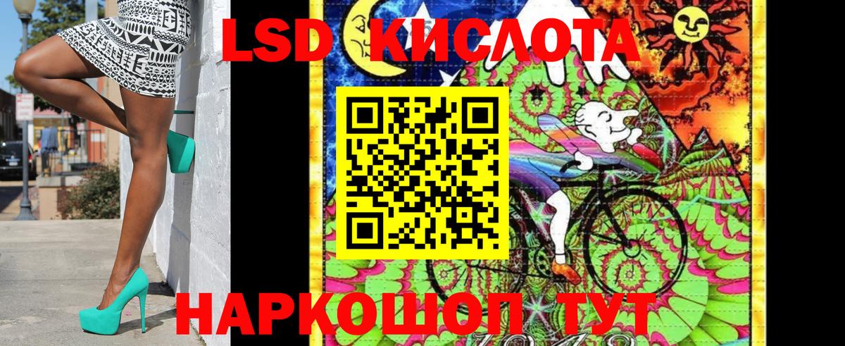 Наркотические марки 1,5мг Дубна